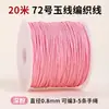 Cen No. Cuerda de Hilo de Jade Multicolor 72 Hilos 20m Cordón para Abalorios DIY para Colgante, Pulsera y Collar, Cordón Especializado para Tejido