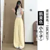 Pantalones Blancos de Seda de Leche de Pierna Ancha para Mujer, Otoño Engrosados Sueltos con Caída Casual Pequeños Frescos de Seda de Hielo Pantalones Yamamoto