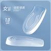 Plantilla de Silicona Transparente para Aumentar la Altura para Hombres y Mujeres Invisible Media Almohadilla Artefacto Interno para Aumentar la Altura Almohadilla para el Talón Botas Deportes Sin Cansar los Pies