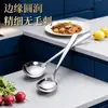 Cucharas de Acero Inoxidable 316 Seleccionadas Cuidadosamente, Cucharas Redondas Engrosadas y Profundas, Cucharas Soperas de Mango Largo, Cucharas para Postre de Hogar y Restaurante