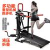 Esteira Especial Transfronteiriça Silenciosa Mecânica Step Push-Up Torção de Cintura Multifuncional Dobrável para Casa Venda Direta da Fábrica