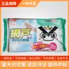 Toallitas Limpiadoras de Ventanas y Eliminadoras de Olores para Pantalla de Inicio DAISO de Japón * 25 Piezas