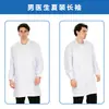 Selección premium de batas blancas de laboratorio para médicos y enfermeras, de manga larga y corta, estilos gruesos, uniformes de doctor, ropa de trabajo para enfermería y farmacia, batas de laboratorio para hombres y mujeres