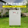 Triturador de Residuos de Cocina Comercial, Máquina Secadora y Compostadora de Residuos Alimenticios de Cocina, No Requiere Instalación
