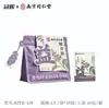 Parche térmico para el cuerpo Nanjing Tongrentang, parche autocalentable, calor de larga duración extra, compresa de calor de artemisa para el calor