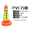 Balde Cônico Reflexivo de EVA PVC 90cm Cone de Advertência Sonoro e Luminoso para Bloqueio de Estrada de Cura Rápida Cone de Sorvete Outro