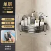 Estante de Esquina para Baño con Ventosa, Estante de Almacenamiento de Gel de Ducha de Esquina Montado en la Pared sin Taladro