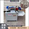 Máquina Automática de Afiar Espetos de Salgueiro Vermelho, Máquina de Afiar Espetos de Churrasco de Salgueiro Vermelho, Equipamento de Afiar Espetos de Palito Redondo de Madeira