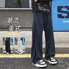 Marca de moda americana Pantalones de chándal grises de peso pesado con corte oblicuo para hombre y mujer Otoño Holgados Adelgazantes High Street Pierna recta Deportivos Casuales Pantalones largos