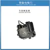 Fábrica Original Compatível com Toyota Crown Modelo Novo Estrangeiro Fortuner Chr Smartlock Porta Elétrica com Sucção para Carro