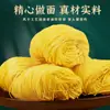 Fideos de Bambú Auténticos Hechos a Mano, Fideos Frescos, Pasta Nutritiva y Sustanciosa para el Desayuno, Artesanales con Alta Elasticidad y Textura Masticable, No Fritos