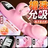 Jiuai Zhuxuan Avanzado Retráctil Vibrante con Perlas Giratorias Av Varita para Mujeres, Juguete Sexual para Adultos, Dropshipping