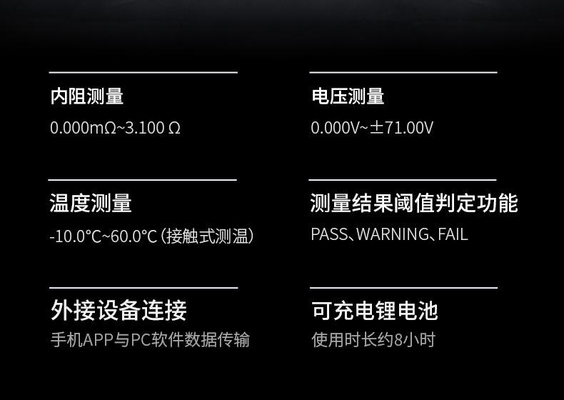 UNI-T优利德UT677A电池内阻测试仪蓄电池电压电阻锂电池检测测量