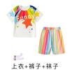 Roupas de Performance Infantil para Alunos do Ensino Fundamental, Roupas de Performance para Torcida em Eventos Esportivos, Uniforme de Jardim de Infância, Roupas Cartoon de Manga Curta