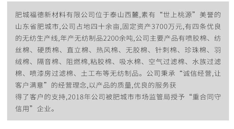 过滤棉_16.jpg