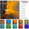 Lámpara de agua roja giratoria con ondas, sonido vibrante, atmósfera explosiva, luz nocturna para dormitorio, mesita de noche, lámpara de mesa de escritorio con llama dinámica