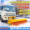 Cepillo Rodillo Quitanieves Barredora de Nieve para Carreteras Quitanieves de Autopista Pala de Nieve Desmontable Camión Cisterna Equipado con Máquina Quitanieves Lanza Nieves