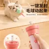 Juguete eléctrico para gatos, un gadget divertido para jugar con gatos, un puntero eléctrico para gatos, un lanzador de una sola pieza que consume energía, un juguete para gatos