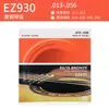 Fábrica Dada cuerdas guitarra clásica al por mayor Dali cuerdas guitarra eléctrica guitarra folk Familia Leo música recomienda Dali