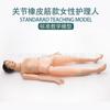 Simulador de Enfermería Multifuncional Maniquí Médico Práctica de Enfermería Modelo de Enseñanza de Operaciones Maniquí de Enfermería Hombres y Mujeres