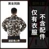 Envío Gratis, Ropa con Aire Acondicionado, Ropa de Trabajo de Verano, Ropa de Trabajo para Taller, Ropa de Trabajo Resistente al Desgaste y a la Suciedad, Ropa de Protección Laboral, Ropa Camuflada para Obra