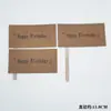 Nueva decoración de pastel simple papel kraft fruta Feliz Cumpleaños insertable Tarjeta de decoración para pastel de cumpleaños inserción