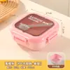 Lonchera Aislada Transfronteriza de Amazon, Lonchera Específica para Microondas para Trabajadores de Oficina, Caja Sellada para Conservar la Frescura, Al por Mayor de Grado Alimenticio