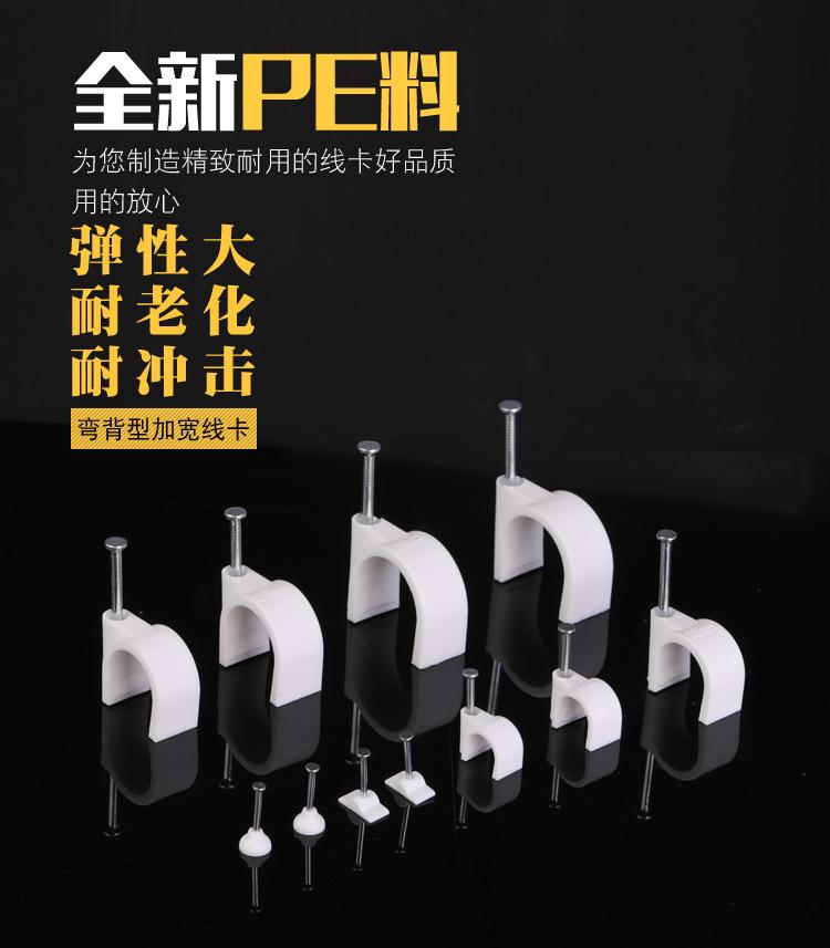 弯背型加宽线卡详情_01.jpg