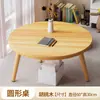 Mesa Redonda, Mesa de Centro Pequena Simples, Mesa Baixa para Sala de Jantar em Casa, Mesa Pequena para Bay Window, Mesa Kang Tatami, Mesa de Assento para Quarto de Aluguel