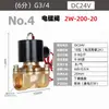 Válvula Solenoide Normalmente Cerrada Bobina Válvula de Agua Válvula de Gas AC220V24V Válvula Electrónica Interruptor de Control de 4 Puntos 12V Rosca