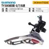 Shimano mountain bike dobrável mostrador frontal TY300 TY500 TY700 TX800 TZ500 M310 mostrador frontal