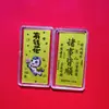 Pegatinas Doradas para Teléfono, Pegatinas Doradas Puras 999 para Teléfono, Pegatinas Coloridas de Dibujos Animados, Pegatinas de Tarjeta Dorada de Buena Suerte y Riqueza al por Mayor