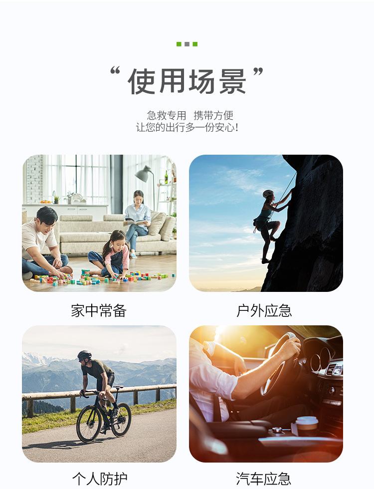 详情页_04