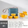 Juego de Té de Viaje de Cerámica Taza Rápida Portátil Preparación Rápida de Té Evento Comercial Compañero de Vacaciones Regalo Logo
