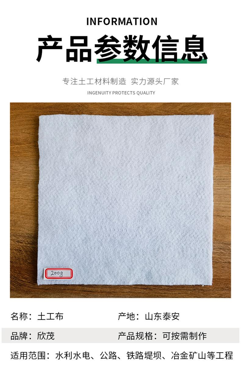 土工布-1_03.jpg