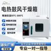 Horno de secado por soplado de calentamiento eléctrico horno de secado por soplado de calentamiento eléctrico a temperatura constante horno de secado por soplado de calentamiento eléctrico con pantalla digital