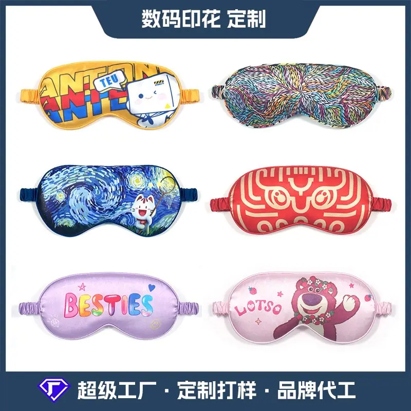 数码印花定制2.jpg