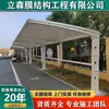 Zhenjiang Nantong Cobertizo para Estacionamiento Comunitario Cobertizo para Vehículos Eléctricos de Comunidad Wuxi Changzhou Fábrica Estructura de Membrana Cobertizo para Bicicletas Estructura de Acero