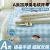 Lençol de cama de veludo de leite grau A, tamanho casal, inverno, forrado com fleece, espessado, manta de flanela de velo de coral, peça única, adequado para dormitórios, tamanho solteiro