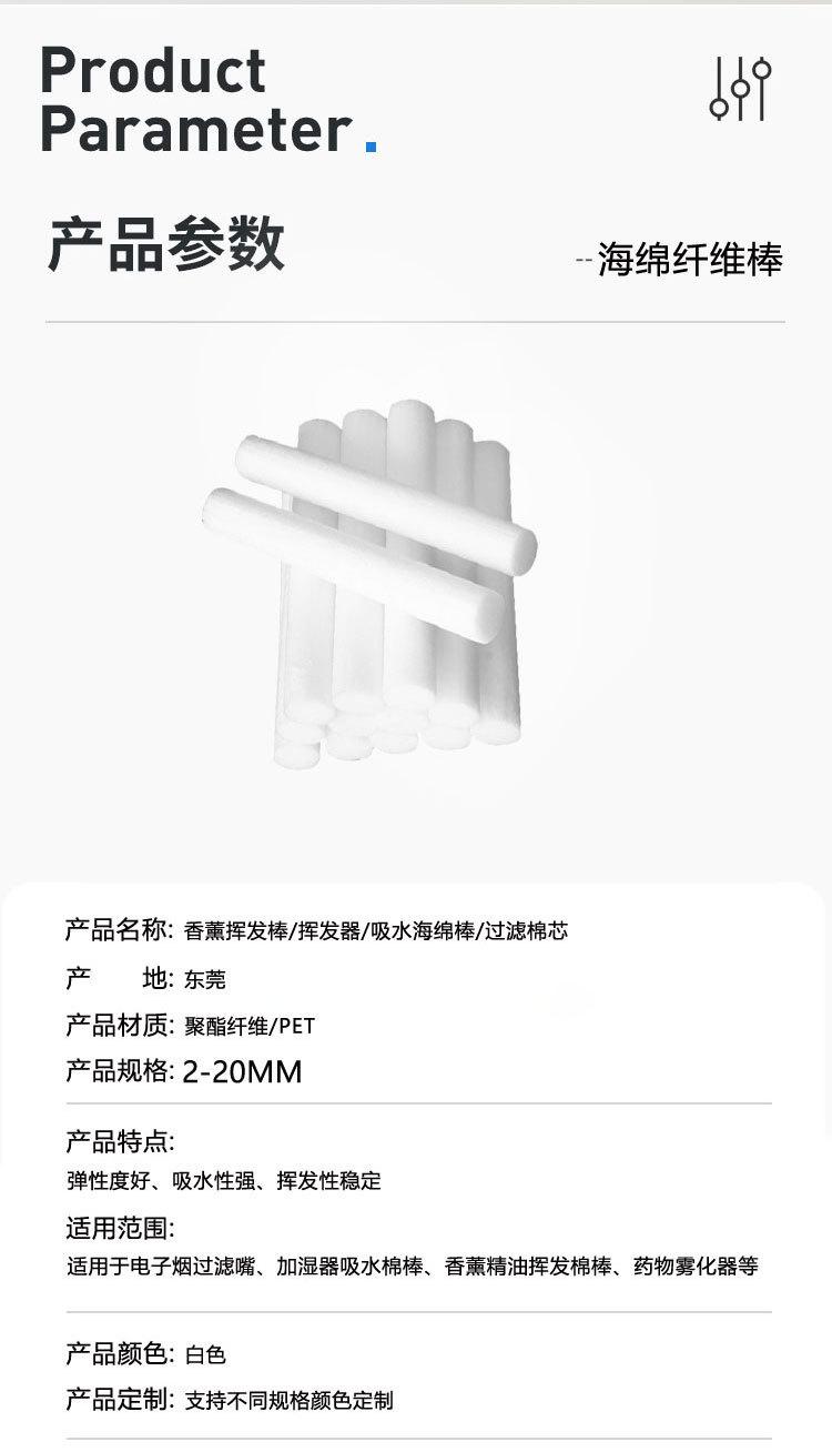 海绵棒详情页图_02.jpg