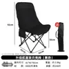 Silla Luna de Acampar Personalizada, Silla de Pesca para Playa, Silla para Bocetar, Taburete de Pesca, Fácil de Guardar, Silla Plegable para Acampar al Aire Libre