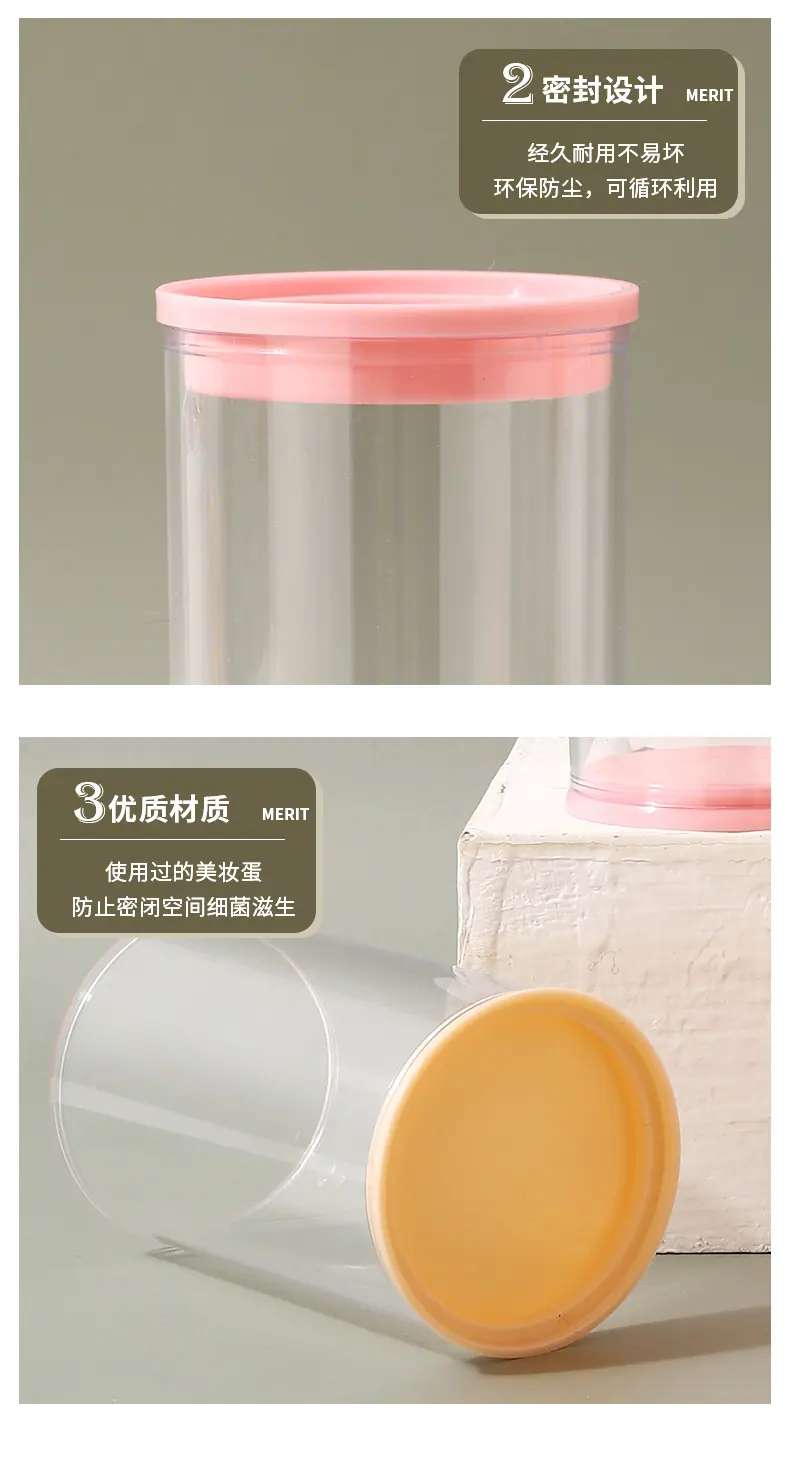 美妆蛋2色版面_06.jpg