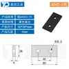 Placa de Conexión Recta para Perfil de Aluminio 20304080 Pieza de Conexión Paralela Vertical Accesorios Industriales Pieza de Fijación Paralela de Aluminio