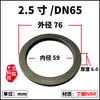 Junta de silicona para conector, caucho de etileno propileno dieno tricomponentes EPDM (EPDM) anillo de sellado tipo mango, junta de nitrilo fluoroelastómero resistente al aceite
