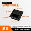 Caja de Rosca Amortiguadora de Aleación de Aluminio Cubierta de Agujero para Cables de Escritorio Computadora Escritorio Cuadrada