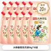 Detergente para Ropa Liby Master Fragrance Fragancia de Larga Duración 72 Horas Paquete de Recarga Oficial Genuino Paquete para el Hogar