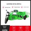Fabricante fornece propriedade de comunidade de energia nova, quatro barris e seis barris de caminhão de transferência de lixo, caminhão elétrico de limpeza de saneamento de três rodas