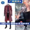 Devil May Cry 5 Dante Cos Mismo Estilo Abrigo Rojo Juego Halloween Cosplay Set Completo Venta Directa de Fábrica 180242A