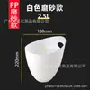 Cubo de Hielo de Plástico Yuanbao, Engrosado y Transparente como Material, para Restaurantes, Bares, KTV, Cubo para Cerveza, Cubo de Hielo para el Hogar, Cubo para Enfriar Champagne