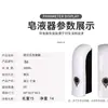 Dispensador Manual de Sabão para Banheiro de Hotel Montado na Parede Sem Furos Higienizador de Mãos Transfronteiriço Temu Amazon Xiyin